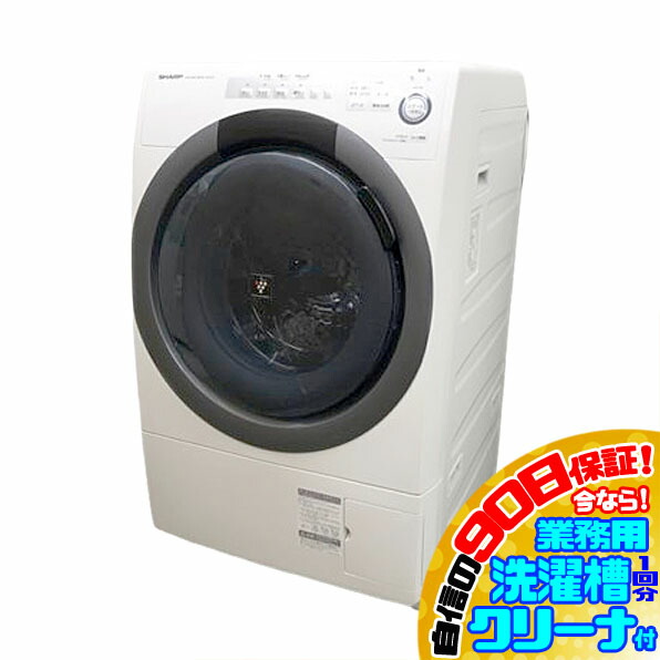 楽天市場】高年式!2023年製! SHARP シャープ ドラム式電気洗濯乾燥機
