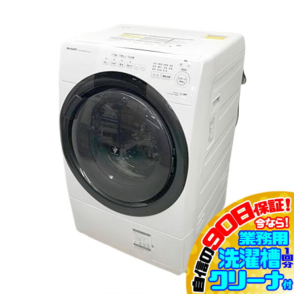 E1585YO 90日保証！【美品】ドラム式洗濯乾燥機 洗7kg/乾3.5kg 右開き シャープ ES-S7H-WR 23年製 家電 洗乾 洗濯機 【中古】