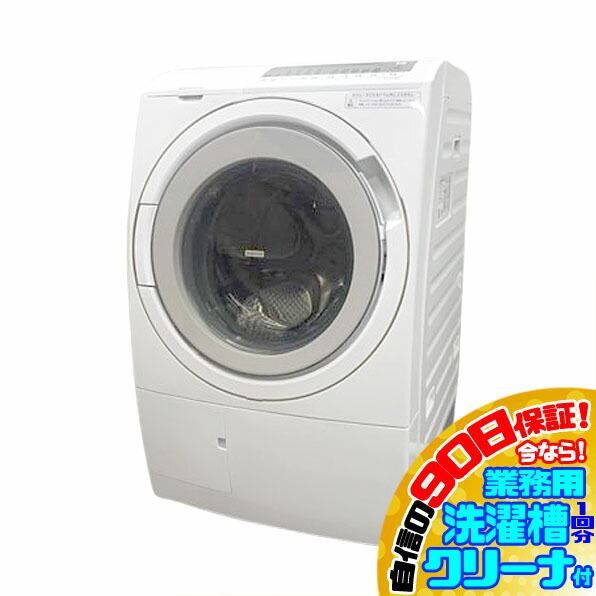 E4477NU  90日引き受ける！【美品】膜鳴楽器式洗い濯ぎかわき切る機 洗い濯ぎ11kg かわき切る6kg 左食い違い 日立 BD-SG110JL(W) 23年製 家電 洗乾 洗い濯ぎ機【中古】