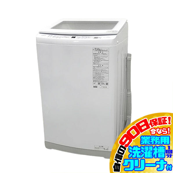 E5068YO ■0515 90日保証！【美品】全自動縦型洗濯機 洗濯9kg アクア AQW-V9R(W) 25年製 家電【中古】｜Ｒ-１