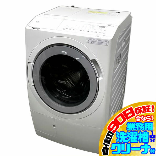 楽天市場】C5797NU 値下げ！90日保証！ドラム式洗濯乾燥機 洗濯10kg