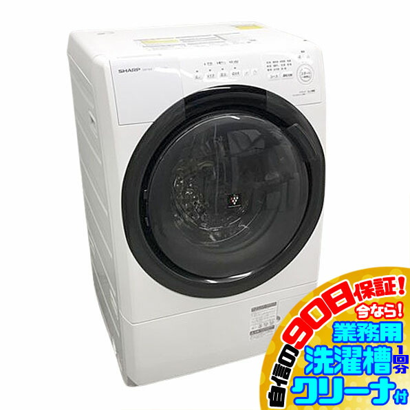 【急ぎ売り・値下げ可】SHARP ES-S7F-WLドラム式洗濯乾燥機 楽天市場】D3052NU 90日保証！ドラム式洗濯乾燥機 シャープ ES