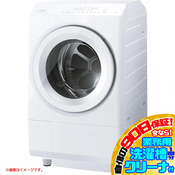 東京23区送料無料　東芝2016年製　ドラム型洗濯乾燥機　TW-117V5L 東芝 TW-117X5L 価格比較 - 価格.com
