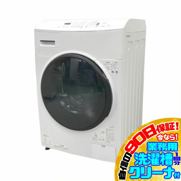 楽天市場】【中古】 日立 ドラム式洗濯乾燥機 11kg BD-SV110GL