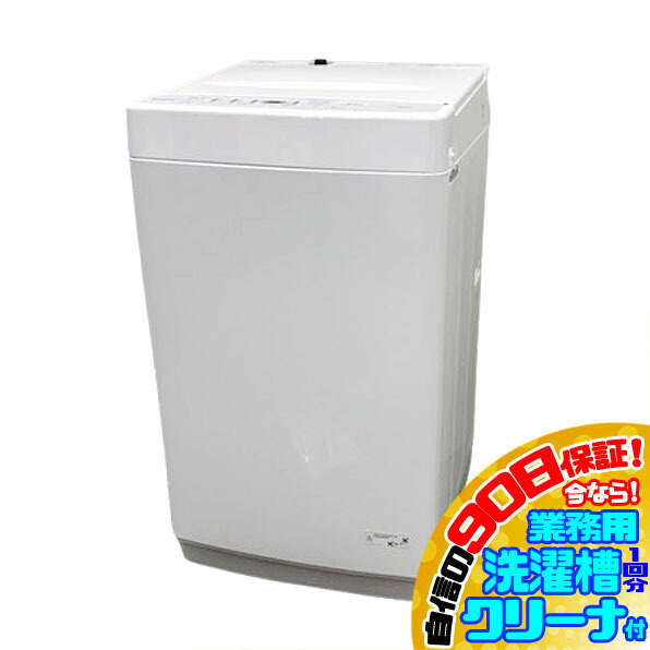 ヤマダセレクト洗濯機　YWM-T60G1 ☆6kg洗濯機☆ ヤマダセレクト 2020年 YWM-T60G1 新生活 一人暮らし