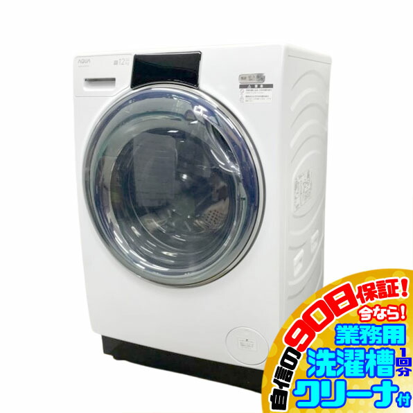 E3758YO 90日保証！ドラム式洗濯乾燥機 洗濯12kg 乾燥6kg 左開き AQUA AQW-SD12P-L 24年製 家電 洗乾 洗濯機【中古】｜Ｒ-１ 51,480円