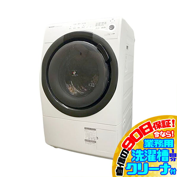 E5320NU 90日保証!【美品】ドラム式洗濯乾燥機 シャープ ES-S7F-WL 21年製 洗7kg/乾3.5kg 左開き家電 洗乾 洗濯機【中古】|R-1
