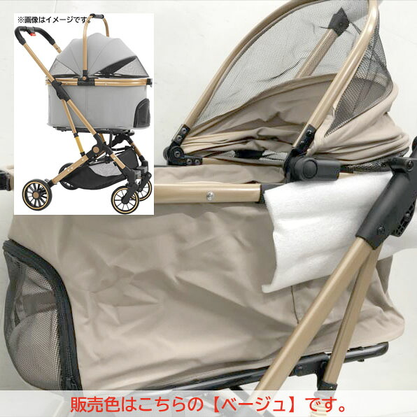 E6220YO ◆0710_1凹【アウトレット品】ペットカート 分離型&一体型 MILA&LOUIS TC-C106 4輪ペットバギー未使用|R-1