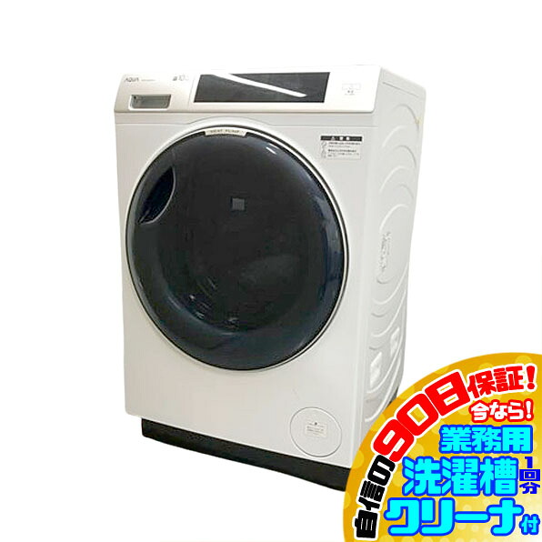 E6421YO 90日保証！【美品】ドラム式洗濯乾燥機 洗濯10kg 乾燥5kg 右開き AQUA AQW-DM10R-RW 24年製 家電 洗乾 洗濯機【中古】｜Ｒ-１