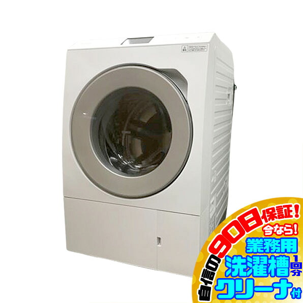 E6428YO 90日保証！【美品】ドラム式洗濯乾燥機 洗濯12kg 乾燥6kg 左開き パナソニック NA-LX129CL-W 23年製 家電 洗乾 洗濯機【中古】｜Ｒ-１