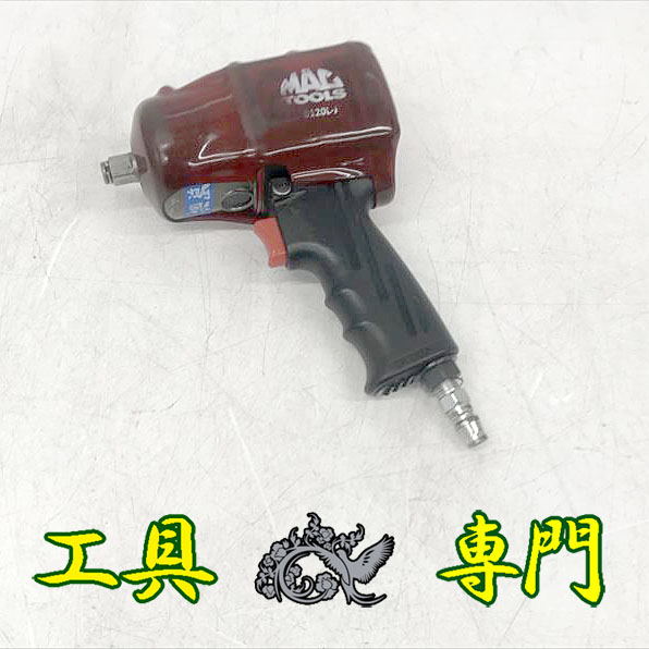 Macエアインパクト2/1 ЗЗ MAC Tools マックツールズ 12.7mm 1898Nm 常圧 エアインパクト
