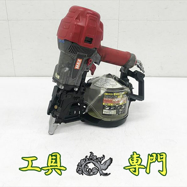 S4219 貨物輸送無料！【中古品】高圧90粍釘打ち機  MAX HN-90N3  エア湖手道具 打込み【中古】