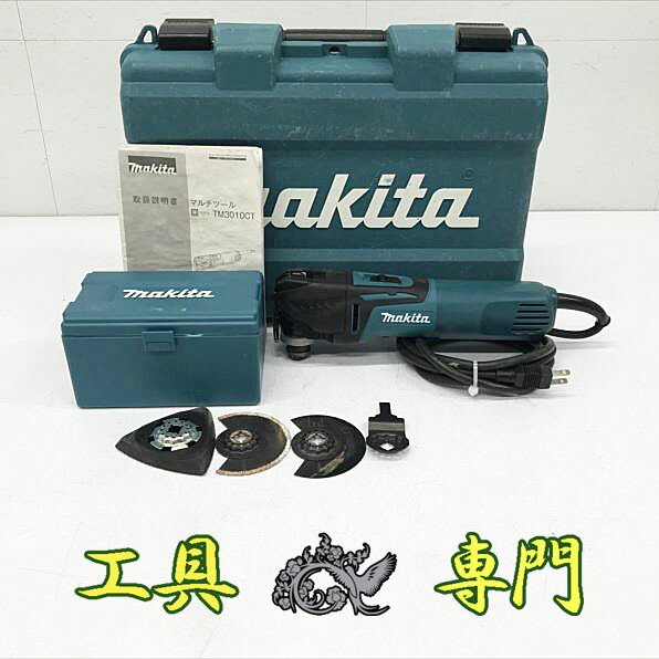 S4280 貨物輸送無料！大売り出し！【中古品】100Vマルチ手道具 マキタ TM3010CT  電動手道具 切りおとす【中古】