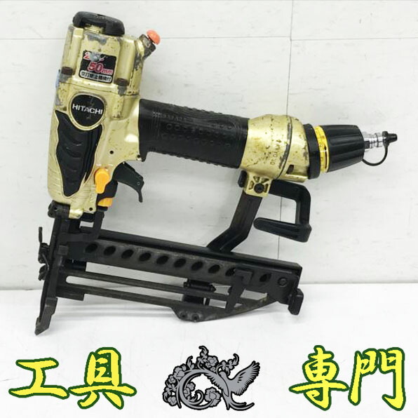 S4332 貨物輸送無料！【中古品】高圧 50粍 フロアタッカー 日立工機 N5004HMF  エア湖手道具 打込み【中古】