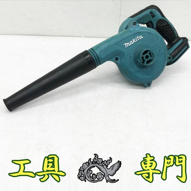 S4466 送料無料！セール！【中古品】14.4V充電ブロワー マキタ UB142DZ 充電工具【中古】
