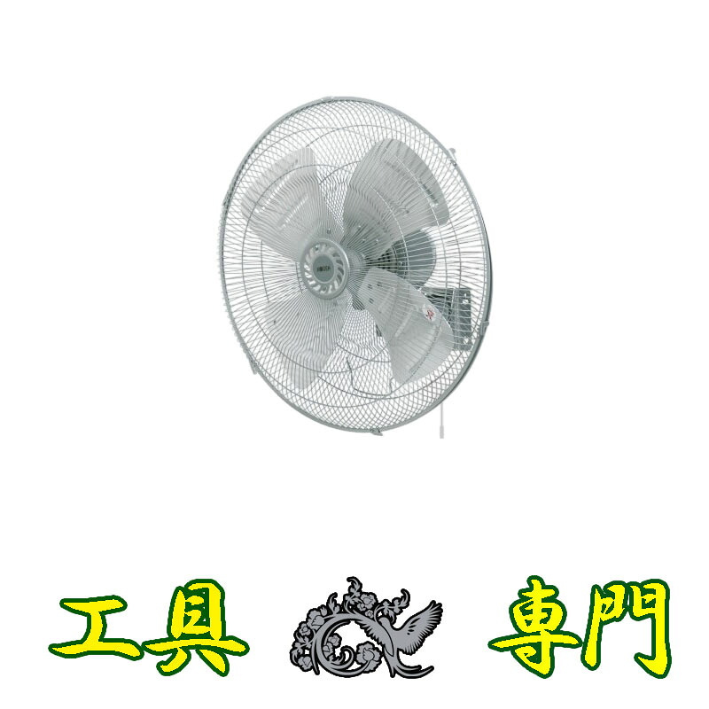 S4482 送料無料！【未使用品】45cm業務用扇風機 広電 CFF502WMA その他 工具