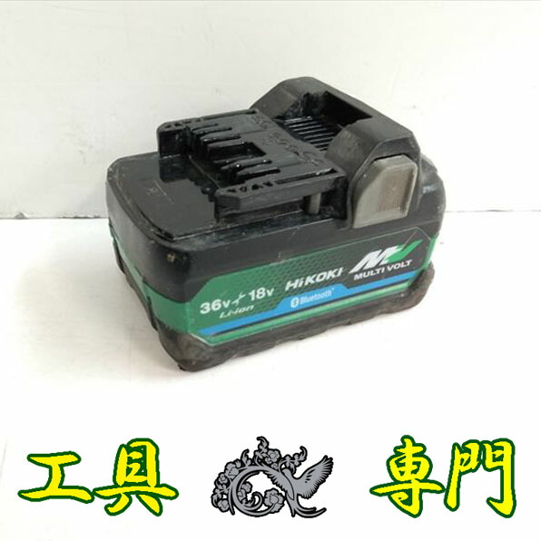 S4660 貨物輸送無料！【中古品】36V マルチボルトバッテリー ハイコーキ BSL36A18BX  余分の物 手道具【中古】