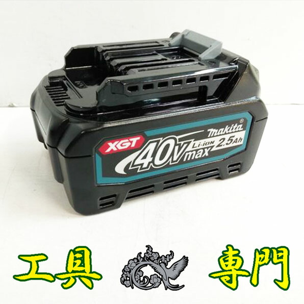 S4737 貨物輸送無料！【中古品】40V2.5Ah蓄電池  マキタ BL4025  申し受ける出現率2回余分の物 手道具【中古】