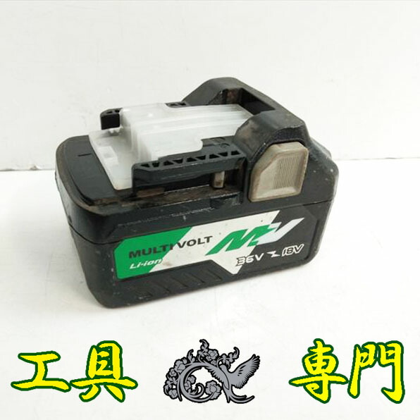 S4739 貨物輸送無料！【中古品】36Vマルチボルトバッテリー ハイコーキ BSL36A18  余分の物 手道具【中古】