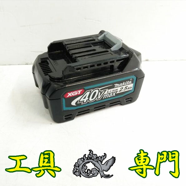 S4817 貨物輸送無料！【美品】40V 2.5Ah 蓄電池  マキタ BL4025  申し受ける出現率14回余分の物 手道具【中古】