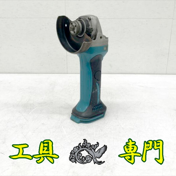 S6494 送料無料！セール！【中古品】14.4Vディスクグラインダー マキタ GA400DZ 充電工具 切削【中古】