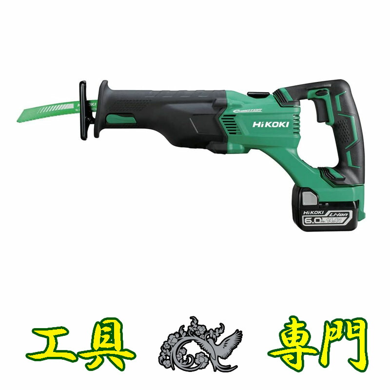S6506 貨物輸送無料！【未当て嵌める品】14.4V コードレスセーバソー 日立工機 CR14DBL(LYPK)  申し受ける手道具 切りはなす