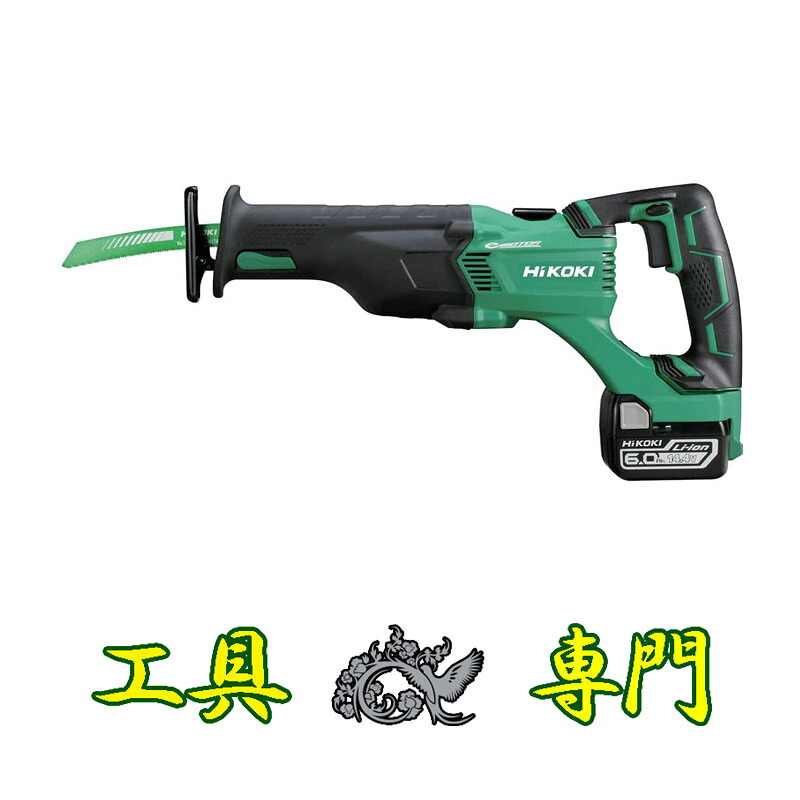 S6507 貨物輸送無料！【未当て嵌める品】14.4V申し受けるセーバーソ 日立工機 CR14DBL(LYPK)  申し受ける手道具 切りはなす