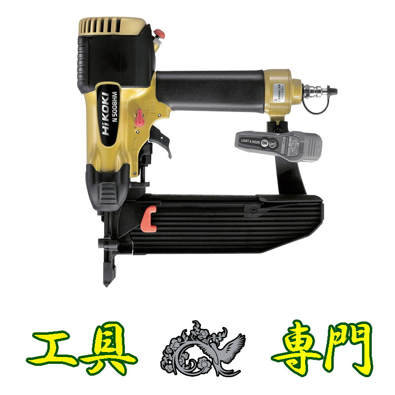 S6517 貨物輸送無料！【未当て嵌める品】50粍 高圧 フロアタッカー ハイコーキ N5008HM  エア湖手道具 打込み