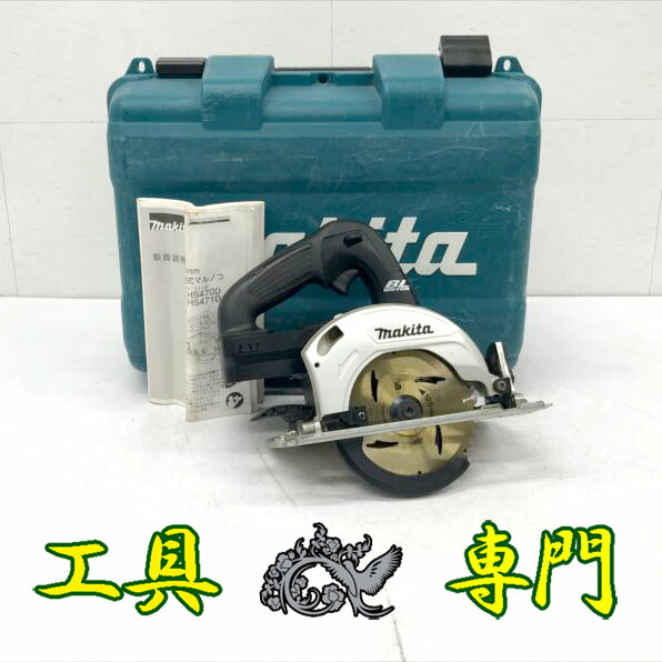 S6525 送料無料！【中古品】14.4V 125mm 充電式マルノコ マキタ HS470D バッテリ充電器別売充電工具 切断【中古】