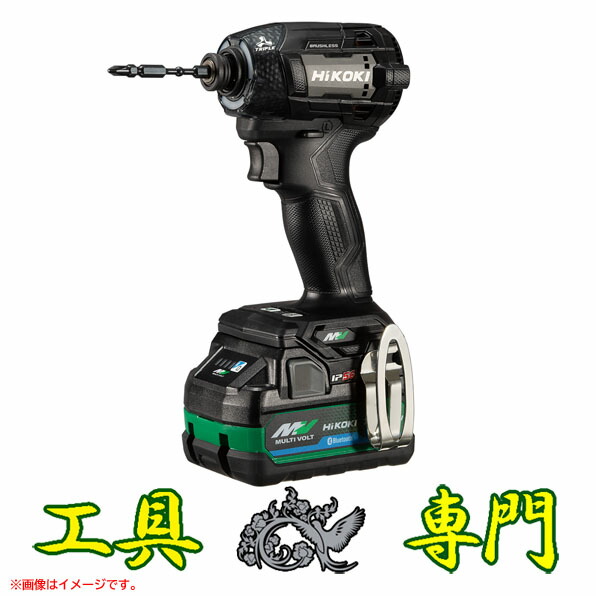 S6532 送料無料！【未使用品】36V インパクトドライバ ハイコーキ WH36DD（2XHBSZ） バッテリ充電器別売充電工具 締付