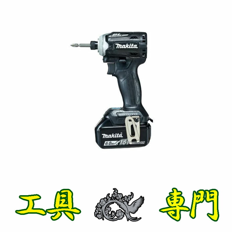 S6539 貨物輸送無料！【未当て嵌める品】18V差しひびき１番ウッド マキタ TD171DRGXB  申し受ける物の具 締付 インパクトドライバー-花・ガーデン・DIY