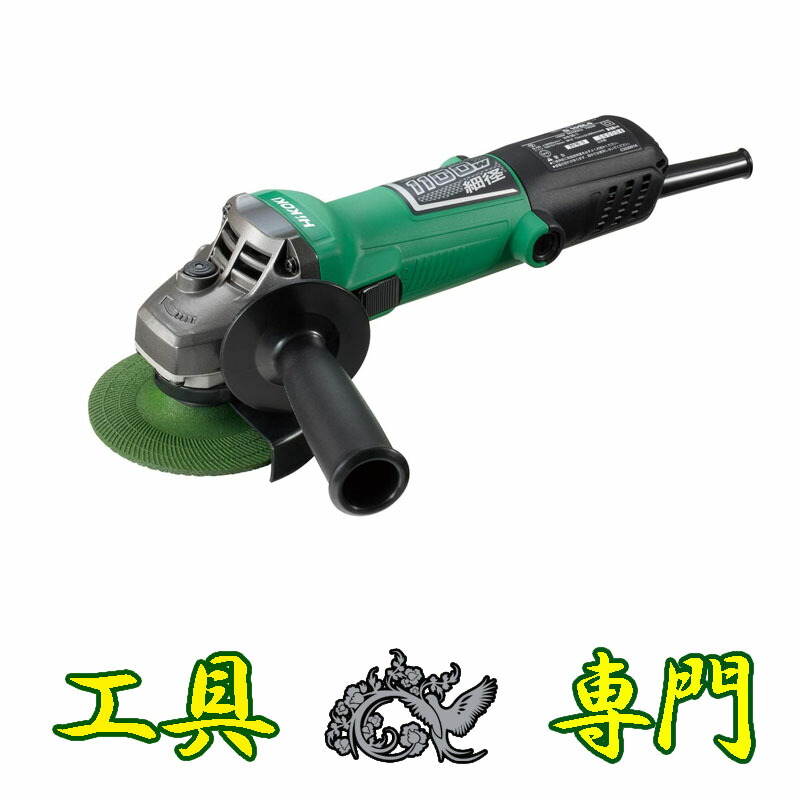 S6543 貨物輸送無料！【未当て嵌める品】レコード盤圧砕機 ハイコーキ G10SL6  電動手道具 摩擦
