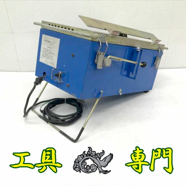 S6548 貨物輸送無料！【中古品】瓦切りはなす機 電動集塵機付裁断師 ユニ基準打数 UP-999   電動手道具【中古】