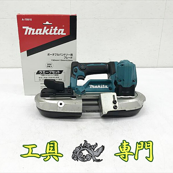 S6595 送料無料!【中古品】18Vポータブルバンドソー マキタ PB184D 充電工具 切断【中古】