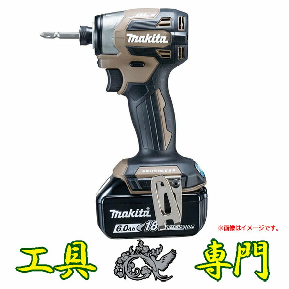 S3600 ●送料無料！【未使用品】18Vインパクトドライバー マキタ TD173DGXAB 充電工具 締付｜Ｒ-１
