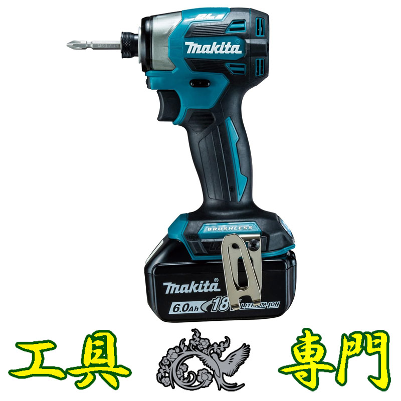 S8008 ●送料無料!【未使用品】18V インパクトドライバ マキタ TD173DRGX 充電工具 締付|R-1