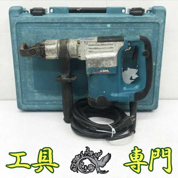 S3679 送料無料！セール！【中古品】電動ハンマ マキタ HM0830 電動工具 穴あけ【中古】 14,273円
