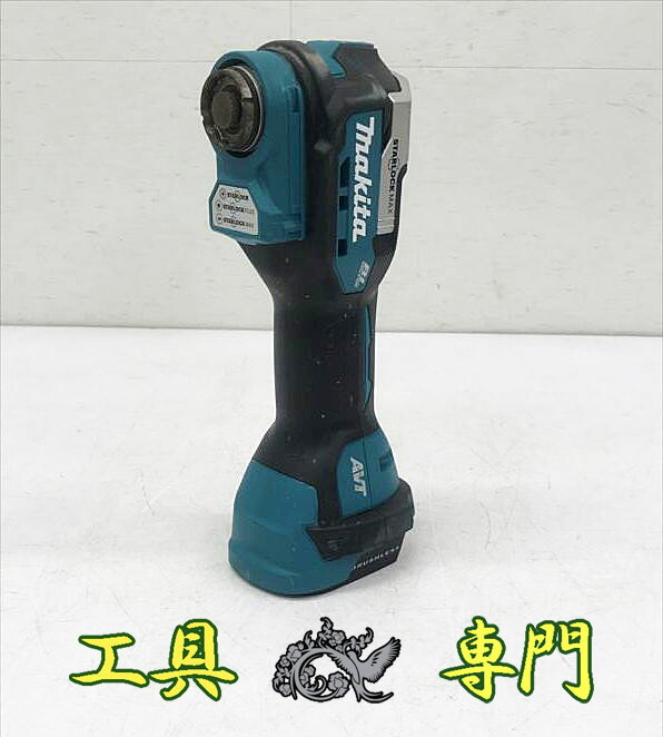 S3708 送料無料！セール！【中古品】18Vマルチツール マキタ TM52DZ 充電工具 切断【中古】
