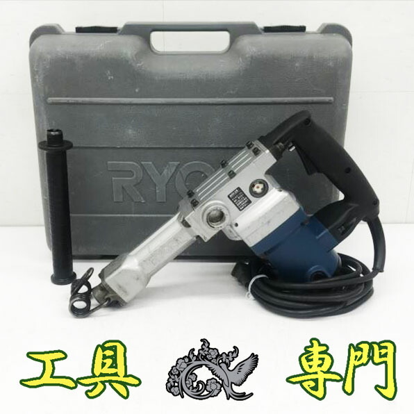 楽天市場】【中古】 京セラ(Kyocera) 旧リョービ コンクリートハンマ 