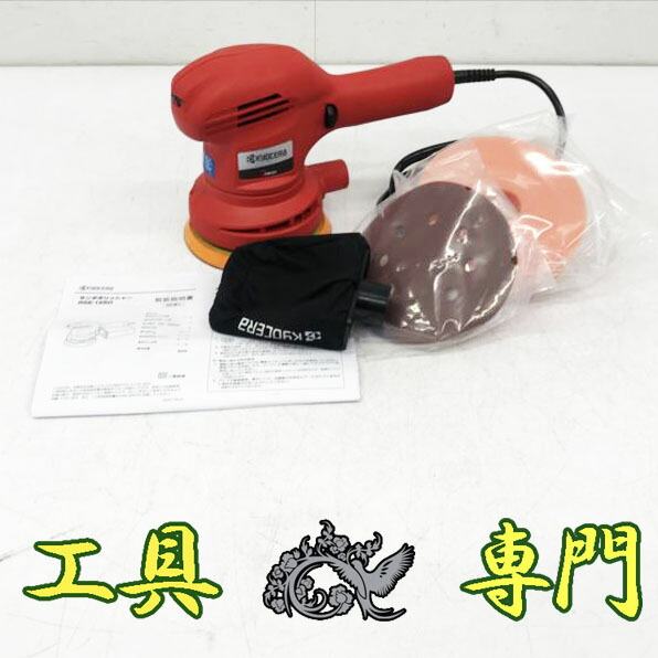 楽天市場】RYOBI リョービ/サンダポリッシャー/RSE-1250/250652/S