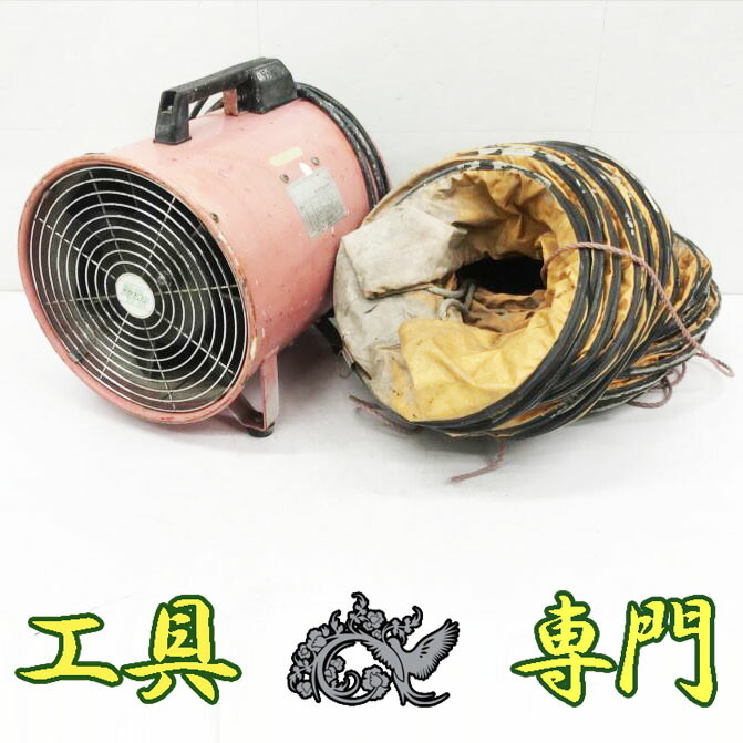 S3893 貨物輸送無料！大売り出し！【中古品】携帯型気違い 静岡製機 F-300K  電動物の具【中古】