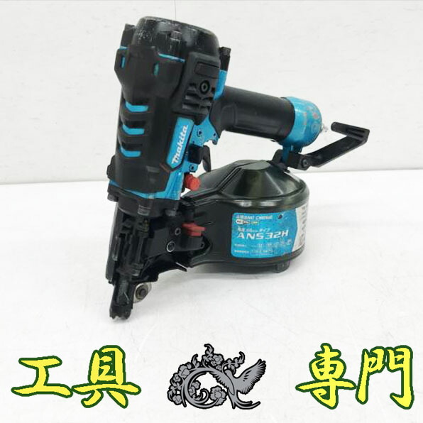 S3961 貨物輸送無料！【中古品】高圧50粍釘打ち機 マキタ AN532H  エア湖手道具 打込み【中古】