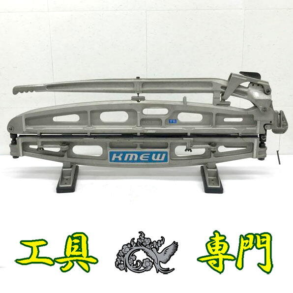 S6951 貨物輸送無料！【中古品】シングル裁断師 KMEW KLKGD  ケイミュー手手道具 切りはなす【中古】