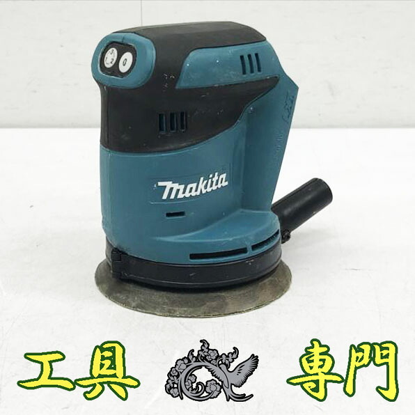 S6962 貨物輸送無料！大売り出し！【中古品】18V申し受ける式ランダムオービットサンダー マキタ BO180DZ  申し受ける手道具 みがき上げる【中古】