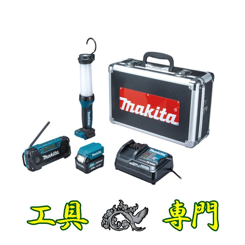 S6969 貨物輸送無料！【未当てはめる品】10.8V防災用ジャズバンド一揃いの道具 マキタ CK1008  申し受ける物の具