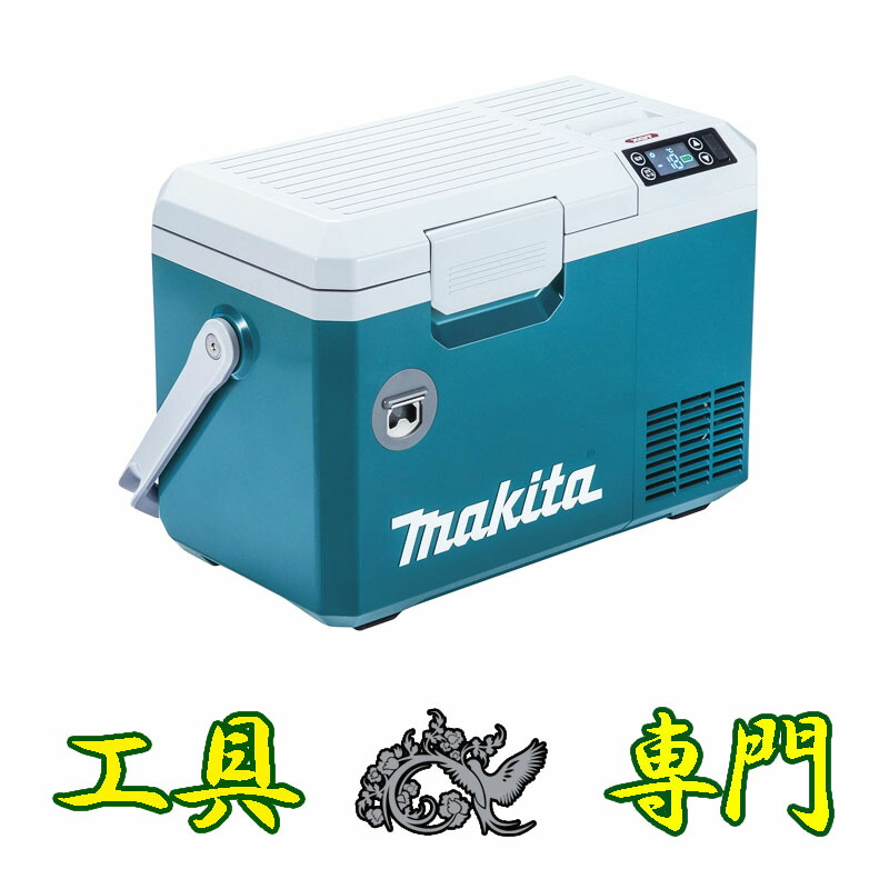 S6998 貨物輸送無料！【未当て嵌める品】申し受ける式保冷ややかさ庫 マキタ CW003GZ  バッテリ申し受ける器別売余分の物 物の具
