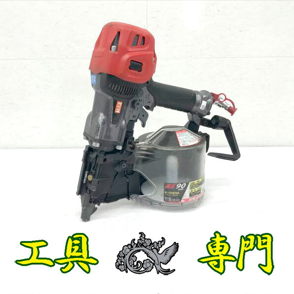 S7056 貨物輸送無料！大売り出し！【中古品】高圧90粍釘打ち機 MAX HN-90N5(D)  大気圏手道具 打込み【中古】
