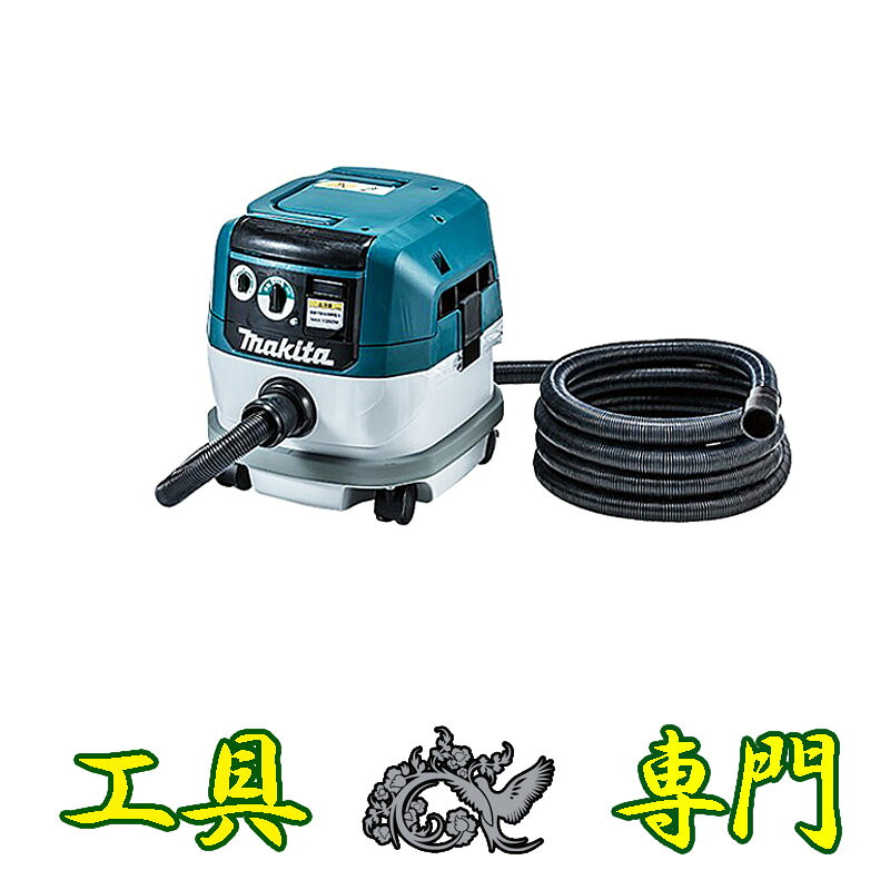 S7083 貨物輸送無料！【未当てはめる品】粉じん用集塵機 マキタ VC0830  電動物の具 集塵機