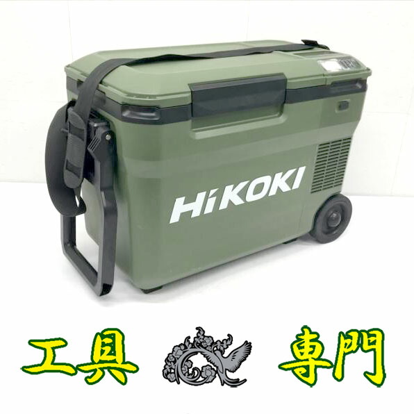 S7173 貨物輸送無料！大売り出し！【中古品】14.4V/18V コードレス冷ややかさ庫 ハイコーキ UL18DB  余分の物 物の具【中古】