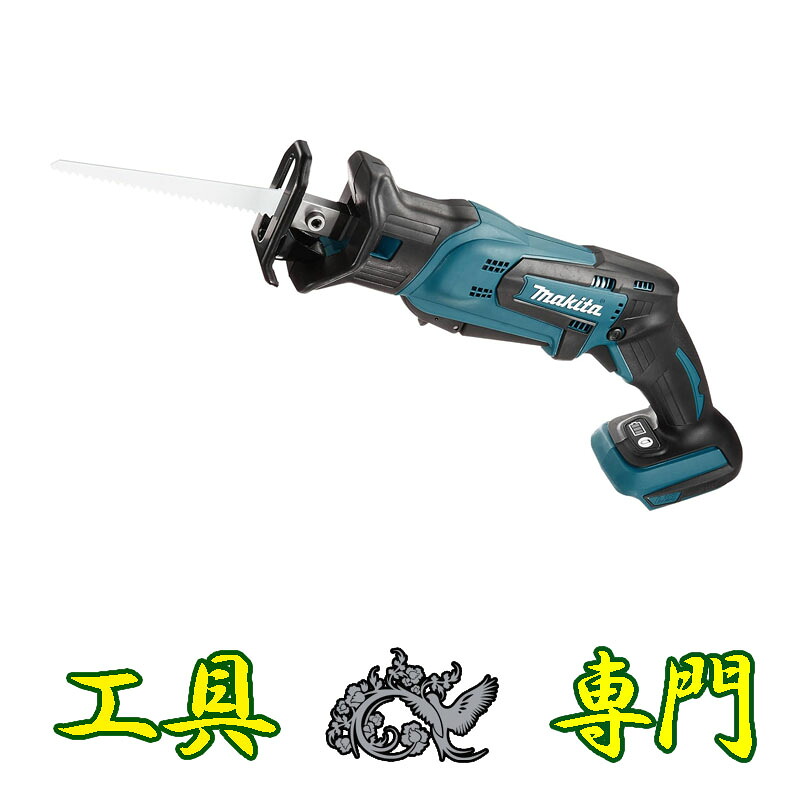 S7206 貨物輸送無料！【未当て嵌める品】18V申し受けるレシプロソー マキタ JR184DZ  バッテリ申し受ける器別売申し受ける手道具 切りおとす